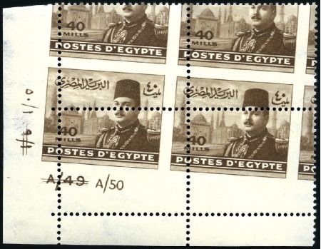 Stamp of Egypt » 1936-1952 King Farouk Definitives 1944-51 "Military" issue 40m sepia, mint nh bottom