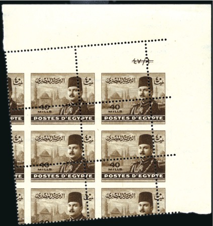 Stamp of Egypt » 1936-1952 King Farouk Definitives 1944-51 "Military" issue 40m sepia, mint nh top ri