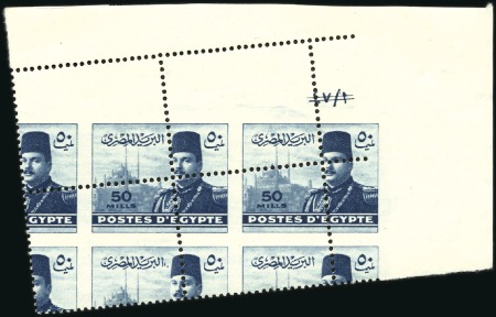 Stamp of Egypt » 1936-1952 King Farouk Definitives 1944-51 "Military" issue 50m greenish blue, mint n
