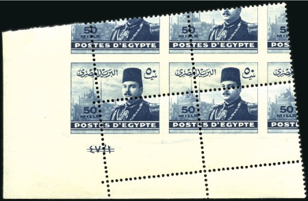 Stamp of Egypt » 1936-1952 King Farouk Definitives 1944-51 "Military" issue 50m greenish blue, mint n