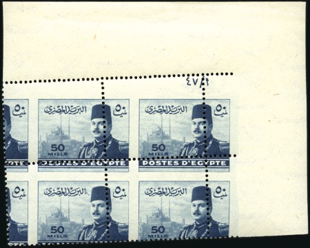 Stamp of Egypt » 1936-1952 King Farouk Definitives 1944-51 "Military" issue 50m greenish blue, mint n