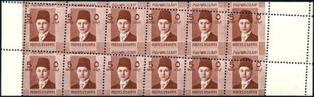 Stamp of Egypt » 1936-1952 King Farouk Definitives  1937-46 Young Farouk 5m red-brown, booklet panes i
