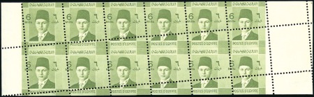 Stamp of Egypt » 1936-1952 King Farouk Definitives  1937-46 Young Farouk 6m light yellow-green, bookle
