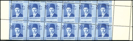 Stamp of Egypt » 1936-1952 King Farouk Definitives  1937-46 Young Farouk 20m blue, booklet panes in bl
