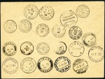 Stamp of France 1926 France-Madagascar flight by pilots Guilbaud &