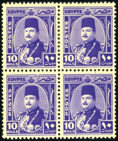 Stamp of Egypt » 1936-1952 King Farouk Definitives 1944-51 "Military" issue 10m bright violet, mint n
