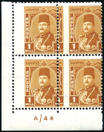 Stamp of Egypt » 1936-1952 King Farouk Definitives 1944-51 "Military" issue 1m orange-brown, mint nh