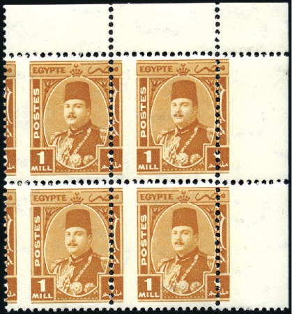Stamp of Egypt » 1936-1952 King Farouk Definitives 1944-51 "Military" issue 1m orange-brown, mint nh