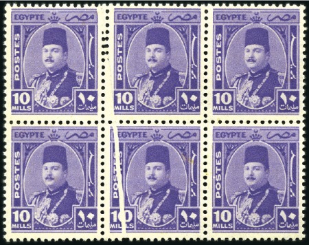 Stamp of Egypt » 1936-1952 King Farouk Definitives 1944-51 "Military" issue 10m deep violet, mint nh