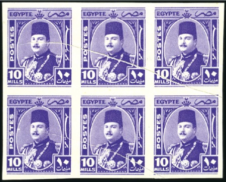 Stamp of Egypt » 1936-1952 King Farouk Definitives 1944-51 "Military" issue 10m deep violet, mint nh