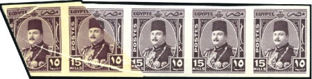 Stamp of Egypt » 1936-1952 King Farouk Definitives 1944-51 "Military" issue 15m deep purple, mint nh