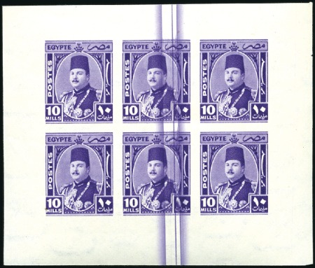 Stamp of Egypt » 1936-1952 King Farouk Definitives 1944-51 "Military" issue 10m mint nh IMPERFORATE b