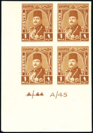 Stamp of Egypt » 1936-1952 King Farouk Definitives 1944-51 "Military" issue 1m orange, bottom left co