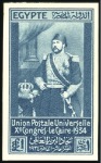 Stamp of Egypt » Commemoratives 1934 UPU Congress 1m to £E1 complete set showing "