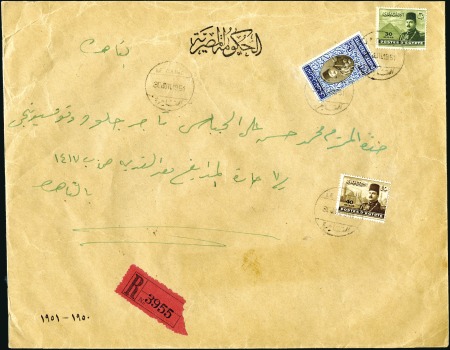 Stamp of Egypt » 1936-1952 King Farouk Definitives 1944-51 "Military" issue £E1 blue & sepia, plus 30