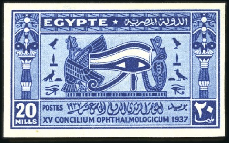 Stamp of Egypt » Commemoratives 1937 Ophthalmological Congress set of three with "