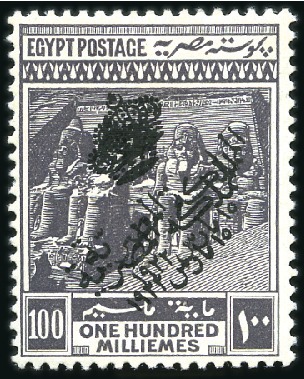 Stamp of Egypt » 1914-1922 Pictorials 1922 Crown Overprint 100m slate-black, mint showin
