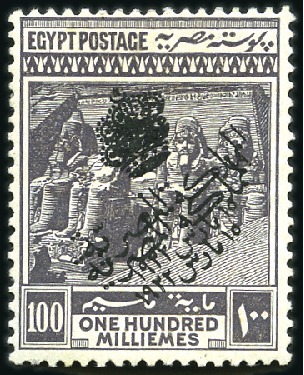 Stamp of Egypt » 1914-1922 Pictorials 1922 Crown Overprint 100m slate-black, mint showin