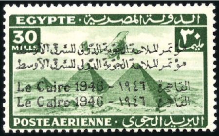 Stamp of Egypt » Commemoratives 1946 Middle East International Air Navigation Cong