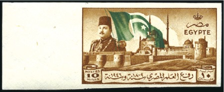 Stamp of Egypt » Commemoratives 1946 Withdrawal of British Troops 10m brown & gree