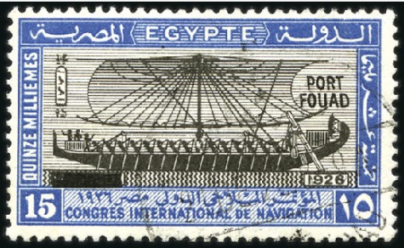 Stamp of Egypt » Commemoratives 1926 Inauguration of Port Said complete set of fou