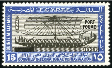 Stamp of Egypt » Commemoratives 1926 Inauguration of Port Said complete set of fou
