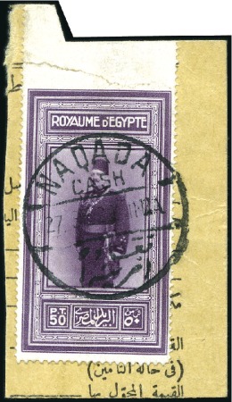 Stamp of Egypt » Commemoratives 1926 King Fouad's Birthday 50pi purple, used showi