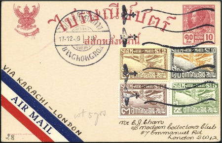 Stamp of Thailand 1929 (17 Dec.) Bangkok to London flight via Karach
