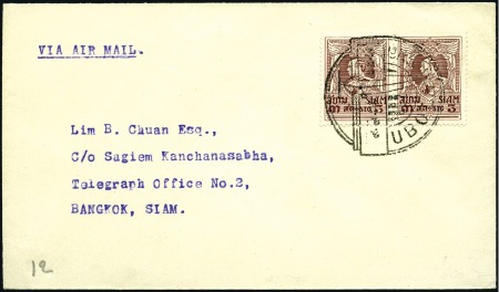 Stamp of Thailand 1924 (9 Dec.) Regular airmail FFC from Ubol to Ban