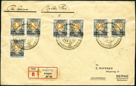 Stamp of Thailand 1924 (25 March) Reg'd airmail cover franked by sev
