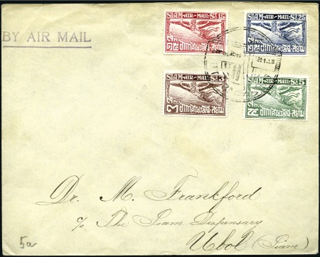 Stamp of Thailand 1923 (18 Jan.) Airmail cover franked by 4 diff. ai
