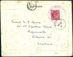 Stamp of India 1911 (Feb. 18) First Aerial Post / U.P. Exhibition