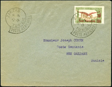Stamp of Colonies françaises » Tunisie 1919 (21 June) Military flight, Ben Gardane to Tun