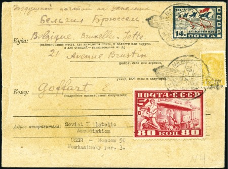 Stamp of Russia 1930 Zeppelin Moscow to F'hafen Return Flight cove