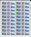 Stamp of Italy 1933 Balbo North Atlantic Mass Flight issue, set i