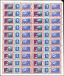 Stamp of Italy 1933 Balbo North Atlantic Mass Flight issue, set i