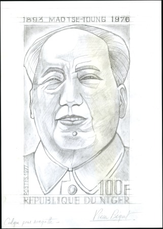 Stamp of Colonies françaises » Niger 1977 Mao Tse Toung, dessin d'artiste au crayon et