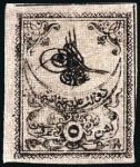 Stamp of Turkey » Tughra Issue » 1862 Essays 5pi black on rose proofs, attractive & valuable as