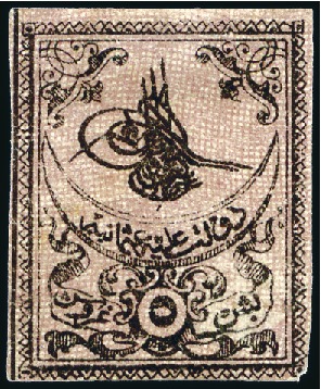 Stamp of Turkey » Tughra Issue » 1862 Essays 5pi black on rose proofs, attractive & valuable as