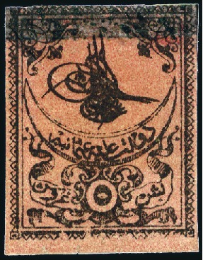 Stamp of Turkey » Tughra Issue » 1863-65 1st Printing: Narrow Spaced, Thin Paper 5pi black on rose (shades), four unused singles in