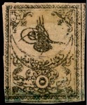 Stamp of Turkey » Tughra Issue » 1863-65 1st Printing: Narrow Spaced, Thin Paper 5pi black on rose (shades), four unused singles in
