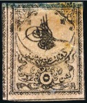 Stamp of Turkey » Tughra Issue » 1863-65 1st Printing: Narrow Spaced, Thin Paper 5pi black on rose (shades), four unused singles in