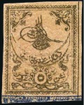 Stamp of Turkey » Tughra Issue » 1863-65 1st Printing: Narrow Spaced, Thin Paper 5pi black on rose (shades), four unused singles in