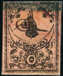 Stamp of Turkey » Tughra Issue » 1863-65 1st Printing: Narrow Spaced, Thin Paper 5pi black on rose (shades), four unused singles in
