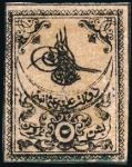 Stamp of Turkey » Tughra Issue » 1863-65 1st Printing: Narrow Spaced, Thin Paper 5pi black on rose (shades), four unused singles in