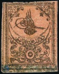 Stamp of Turkey » Tughra Issue » 1863-65 1st Printing: Narrow Spaced, Thin Paper 5pi black on rose (shades), four unused singles in