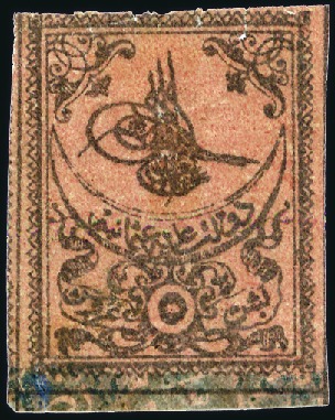 Stamp of Turkey » Tughra Issue » 1863-65 1st Printing: Narrow Spaced, Thin Paper 5pi black on rose (shades), four unused singles in