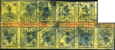 Stamp of Turkey The Largest Recorded Used Multiple