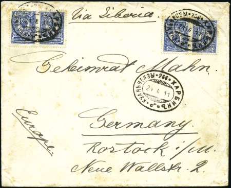 Stamp of Russia » Russia Post in China - Chinese Eastern Railway 1911 Cover to Germany "via Siberia" with two pairs