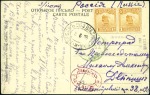 Stamp of Russia » Russia Post in China - Chinese Eastern Railway 1915 Harbin picture postcard showing street scene 